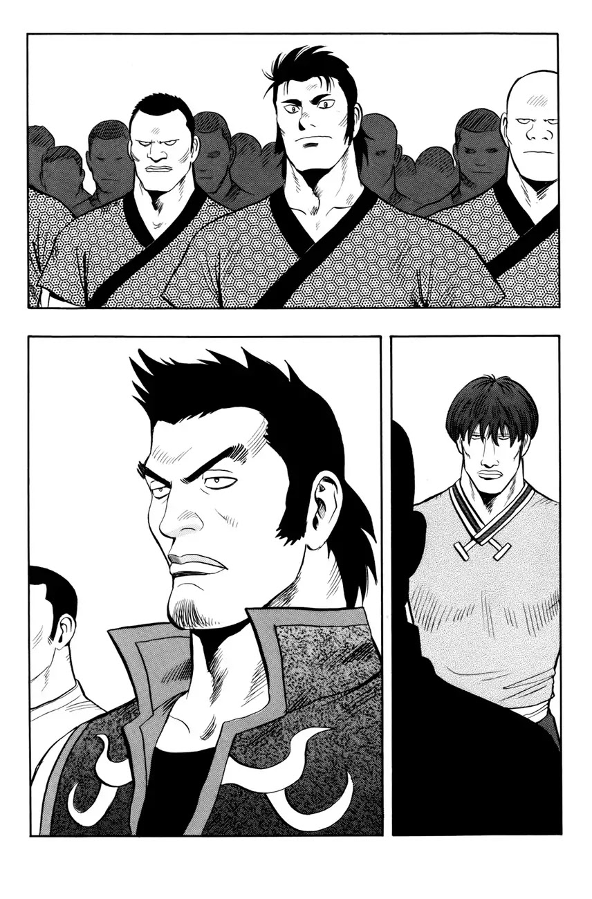Tekken Chinmi Legends Chapter 49 page 17 - Chapter 49 : Rumor
