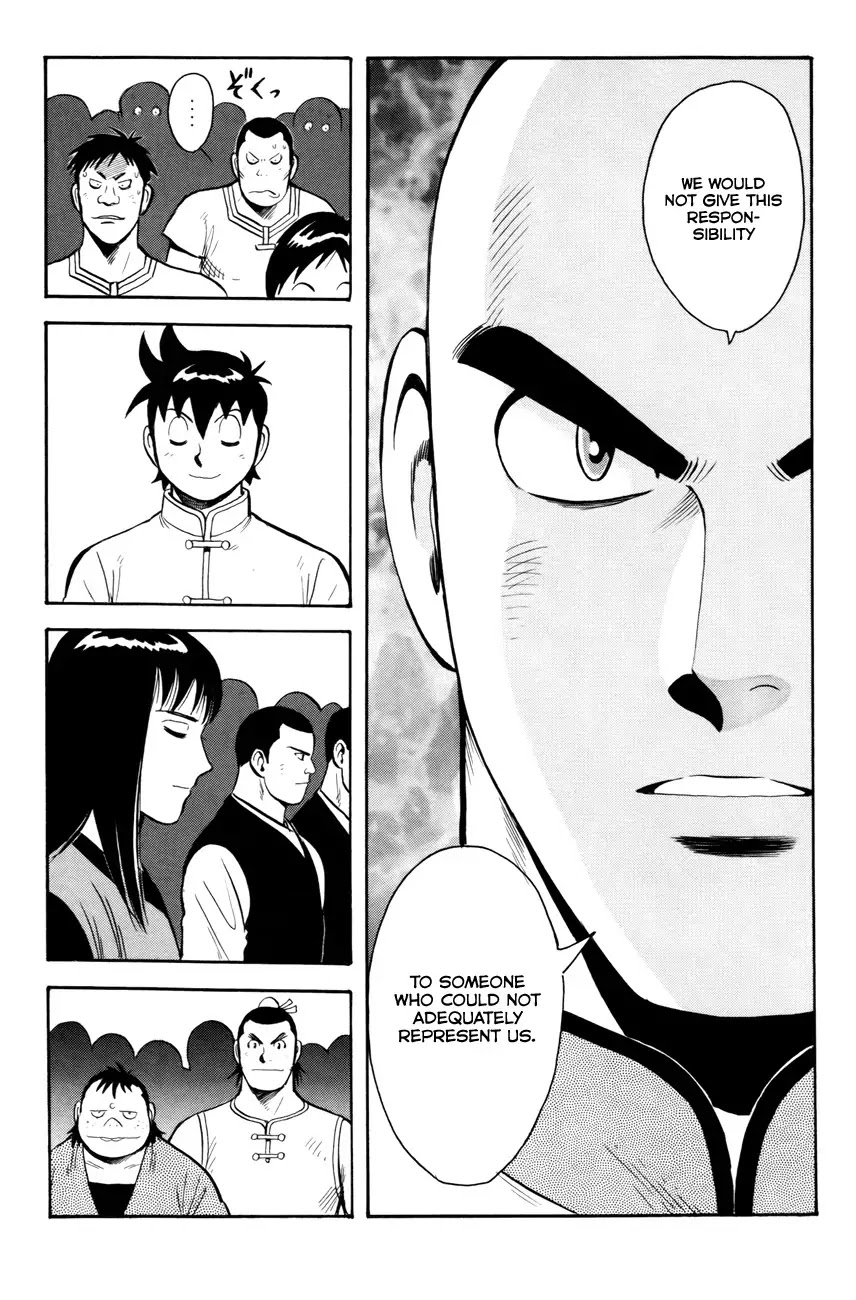 Tekken Chinmi Legends Chapter 49 page 20 - Chapter 49 : Rumor