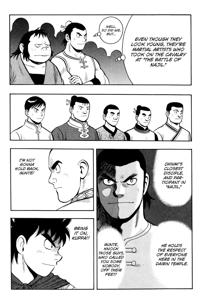 Tekken Chinmi Legends Chapter 49 page 22 - Chapter 49 : Rumor