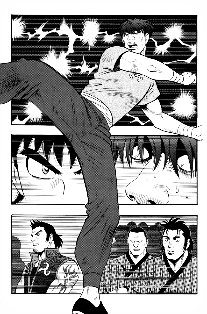 Tekken Chinmi Legends Chapter 50 page 17 - Chapter 50 : The Strength of Dairin Temple