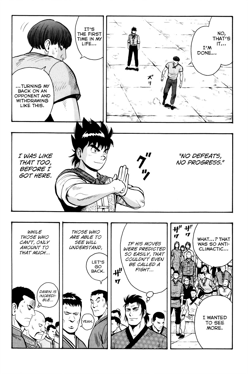 Tekken Chinmi Legends Chapter 50 page 20 - Chapter 50 : The Strength of Dairin Temple
