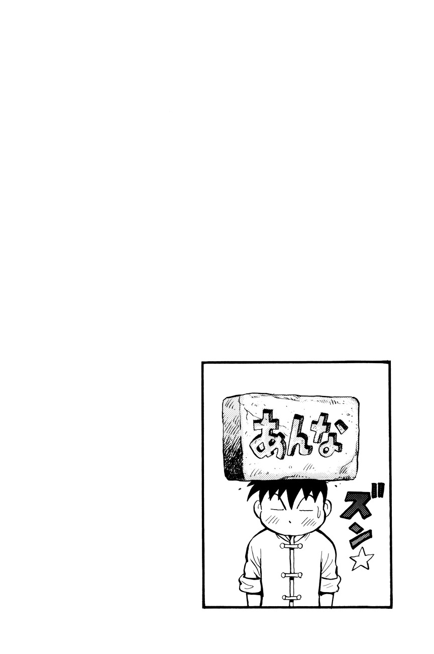 Tekken Chinmi Legends Chapter 50 page 28 - Chapter 50 : The Strength of Dairin Temple