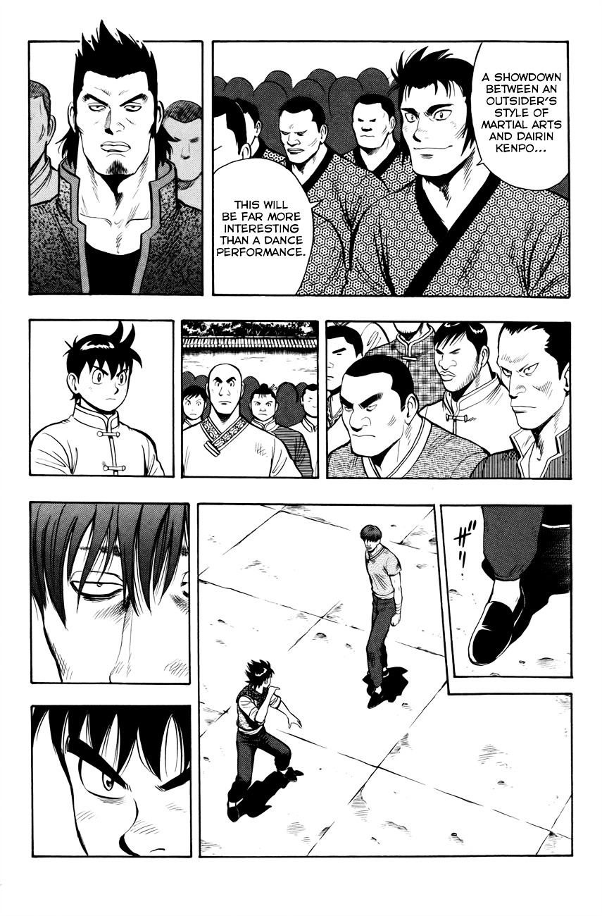 Tekken Chinmi Legends Chapter 50 page 4 - Chapter 50 : The Strength of Dairin Temple