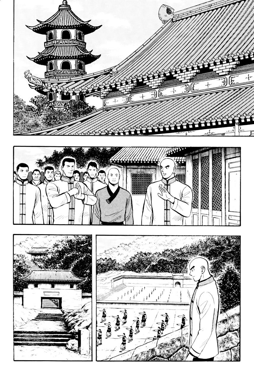Tekken Chinmi Legends Chapter 51 page 16 - Chapter 51 : Challenger