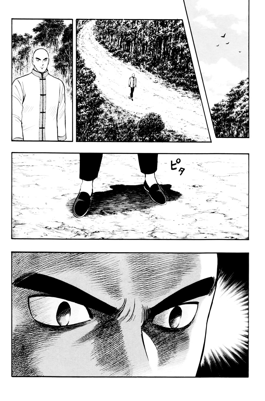 Tekken Chinmi Legends Chapter 51 page 17 - Chapter 51 : Challenger