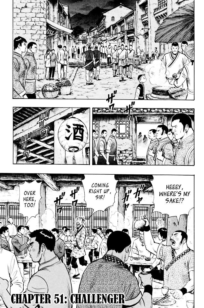 Tekken Chinmi Legends Chapter 51 page 2 - Chapter 51 : Challenger