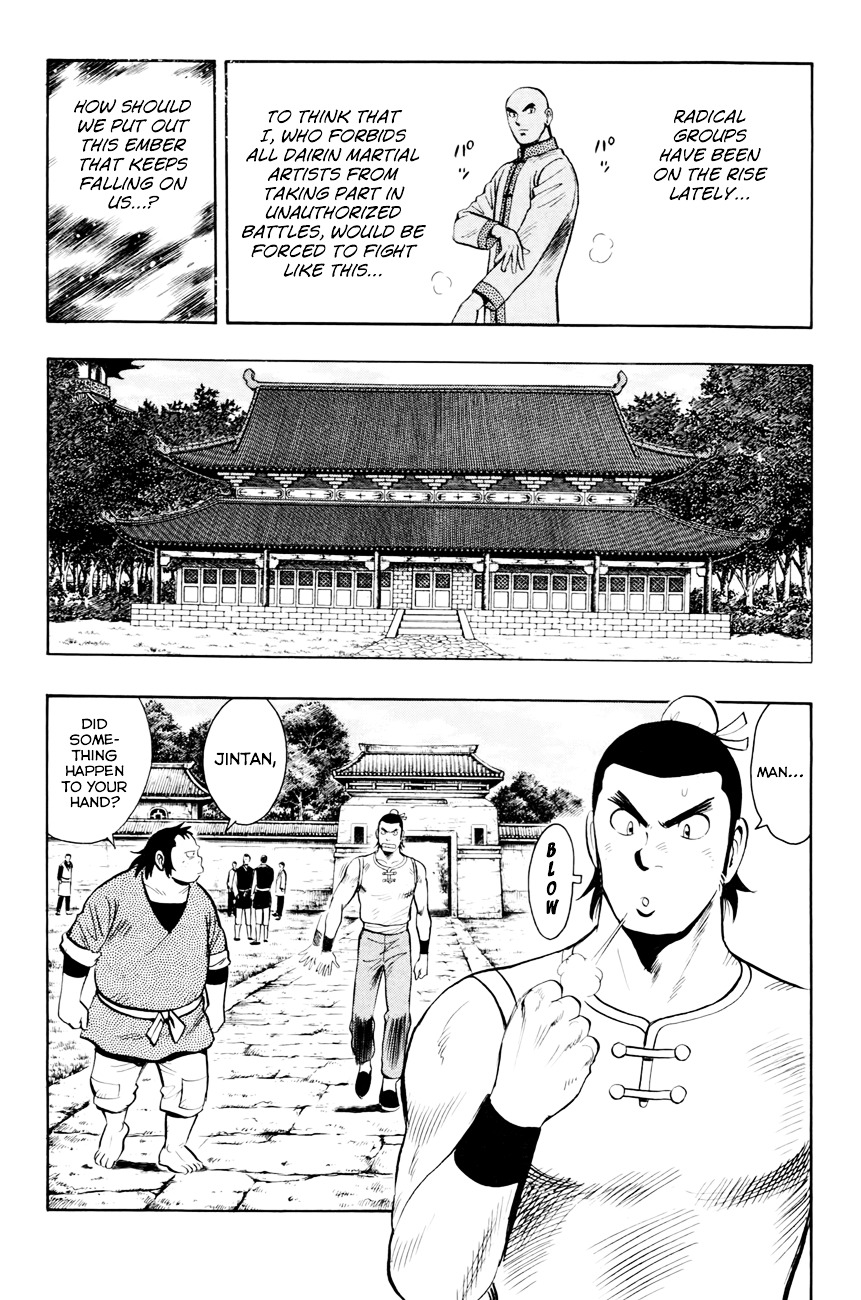 Tekken Chinmi Legends Chapter 51 page 22 - Chapter 51 : Challenger