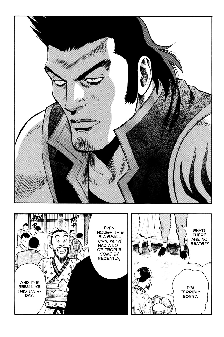 Tekken Chinmi Legends Chapter 51 page 6 - Chapter 51 : Challenger