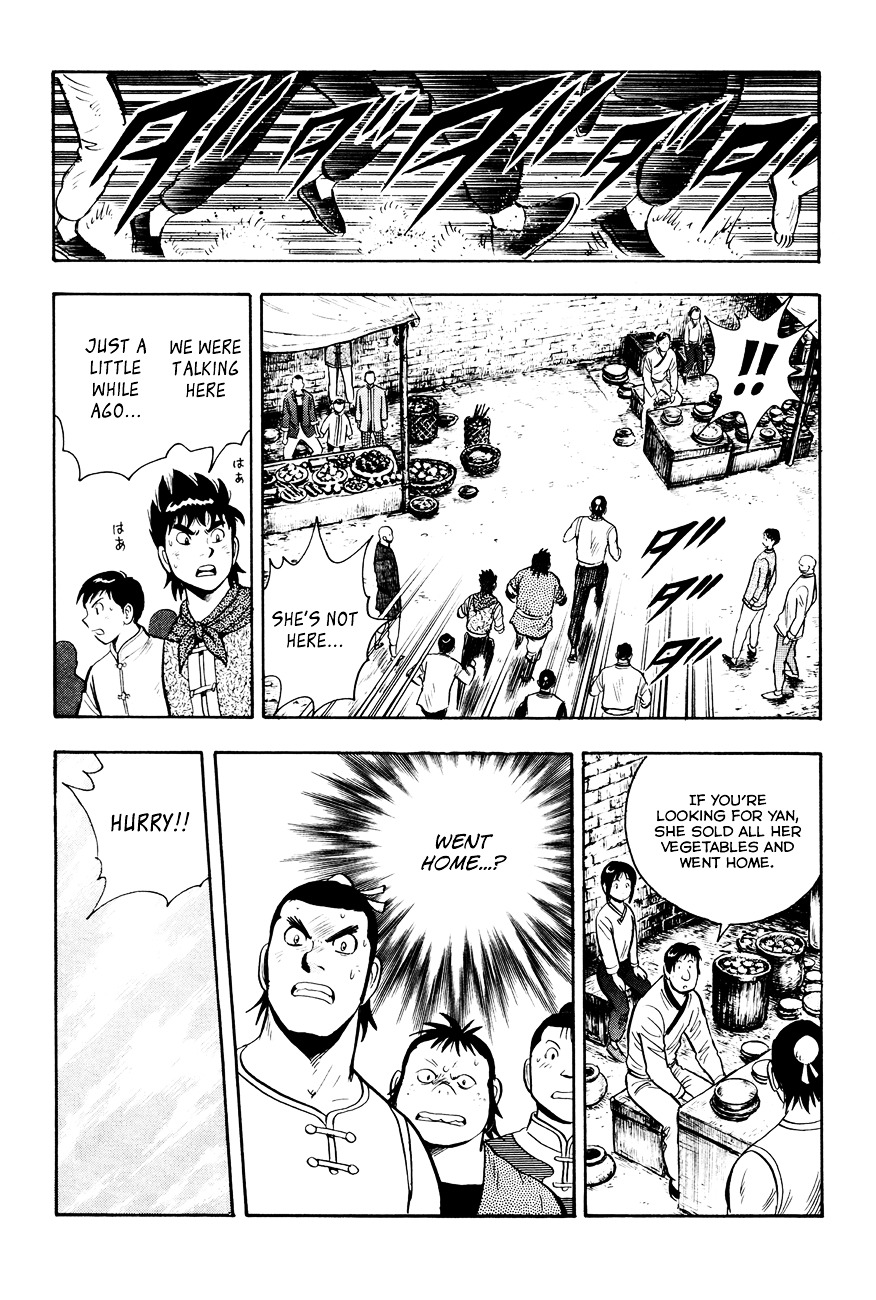 Tekken Chinmi Legends Chapter 54 page 14 - Chapter 54 : Investigation