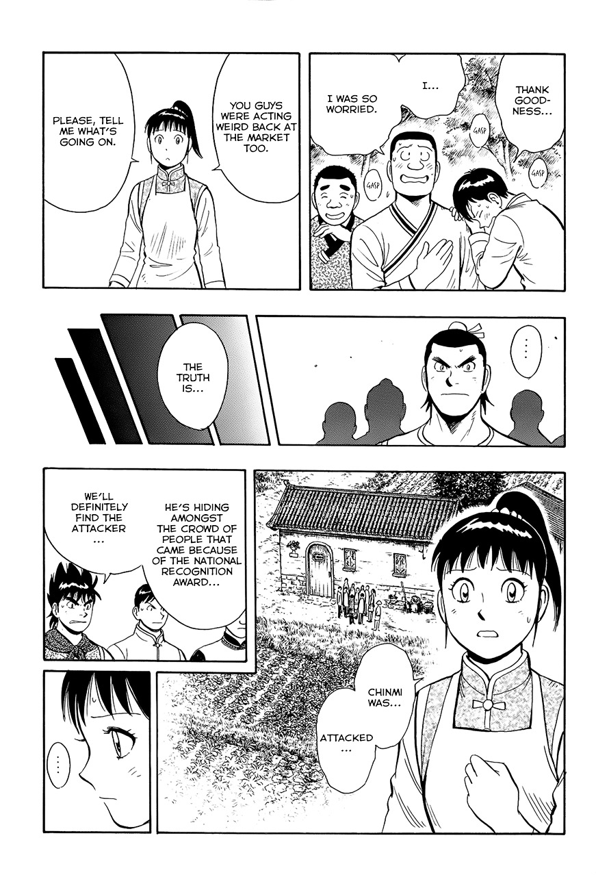 Tekken Chinmi Legends Chapter 54 page 17 - Chapter 54 : Investigation