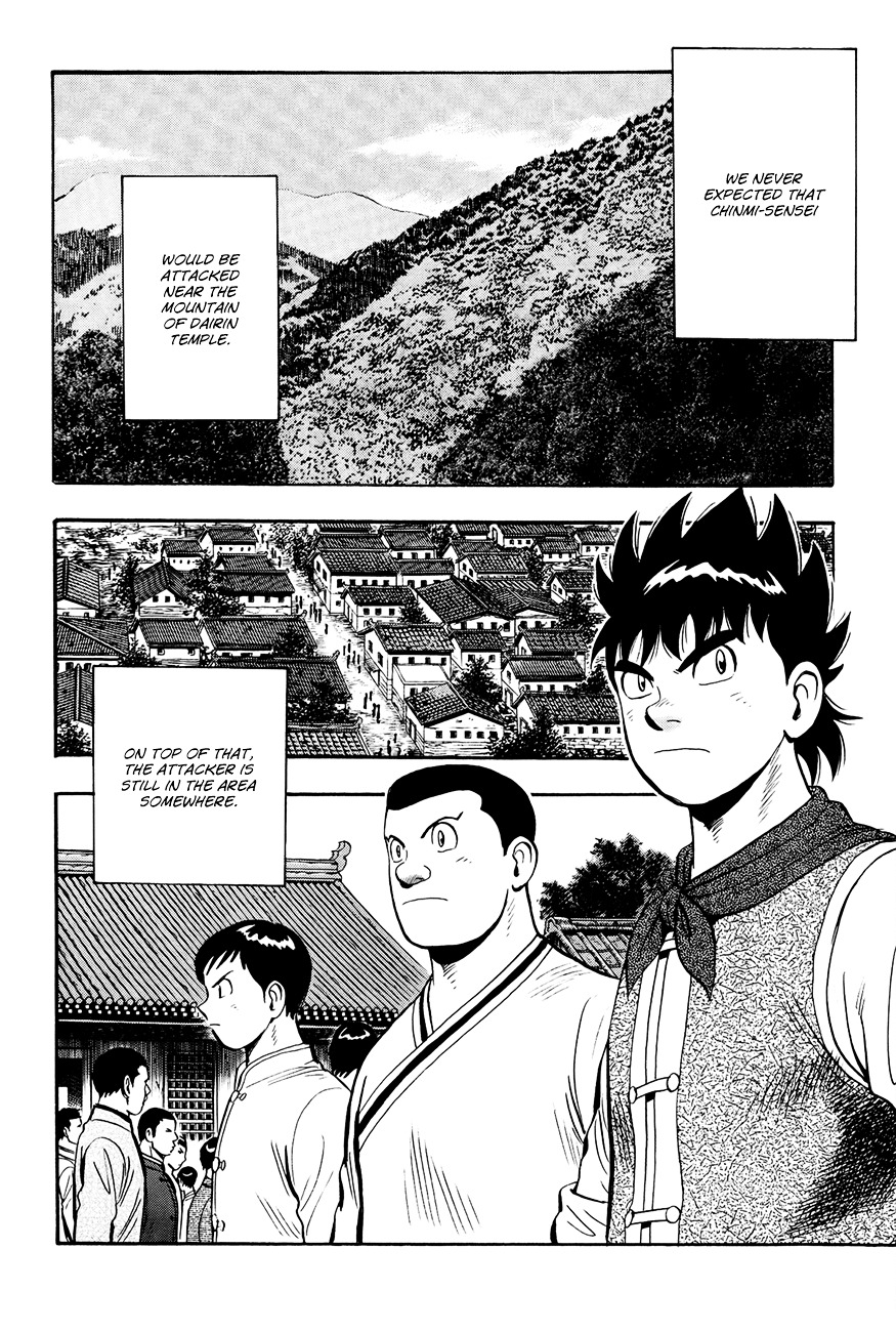 Tekken Chinmi Legends Chapter 54 page 6 - Chapter 54 : Investigation