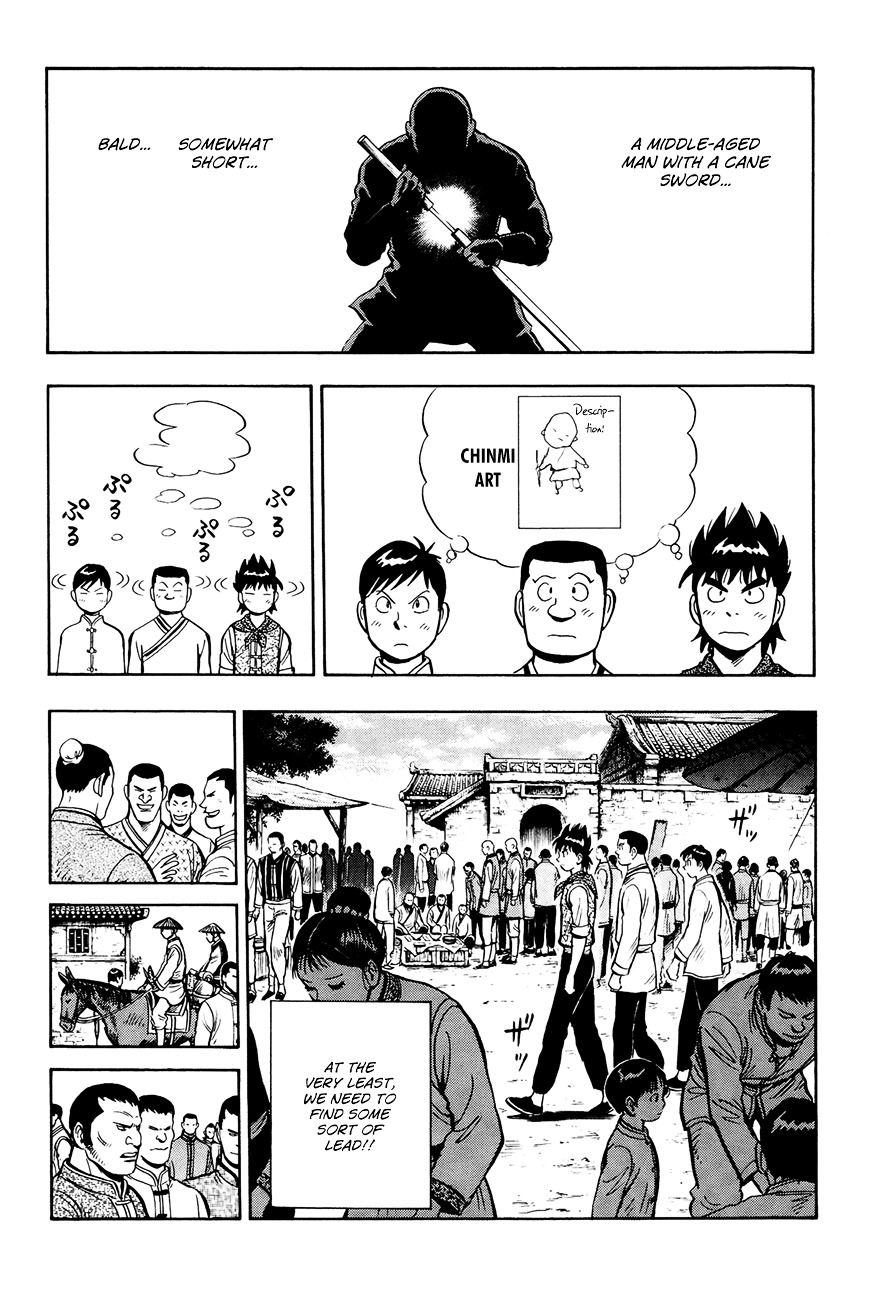 Tekken Chinmi Legends Chapter 54 page 7 - Chapter 54 : Investigation