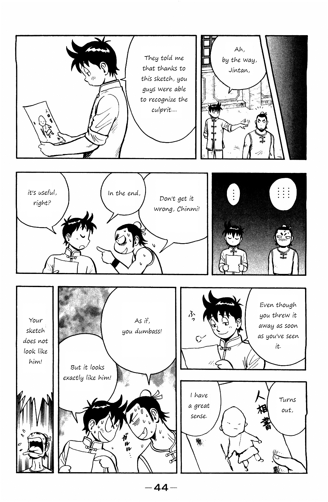 Tekken Chinmi Legends Chapter 55 page 12 - Chapter 55 : Pursuit
