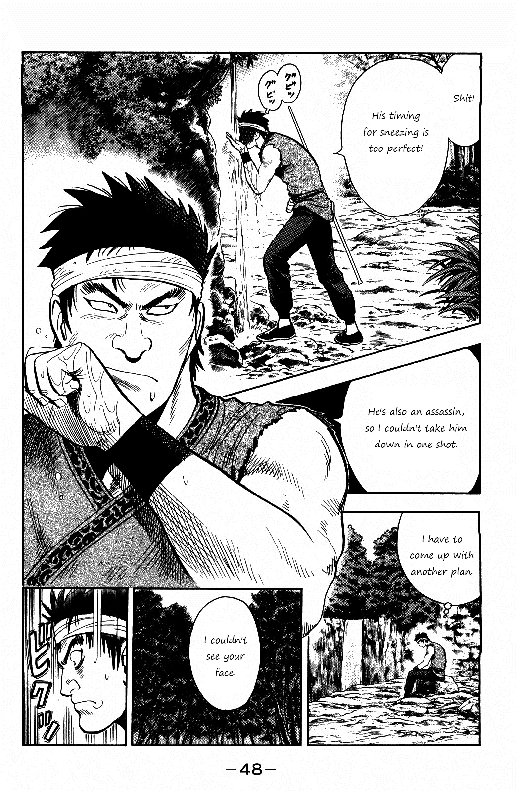 Tekken Chinmi Legends Chapter 55 page 16 - Chapter 55 : Pursuit