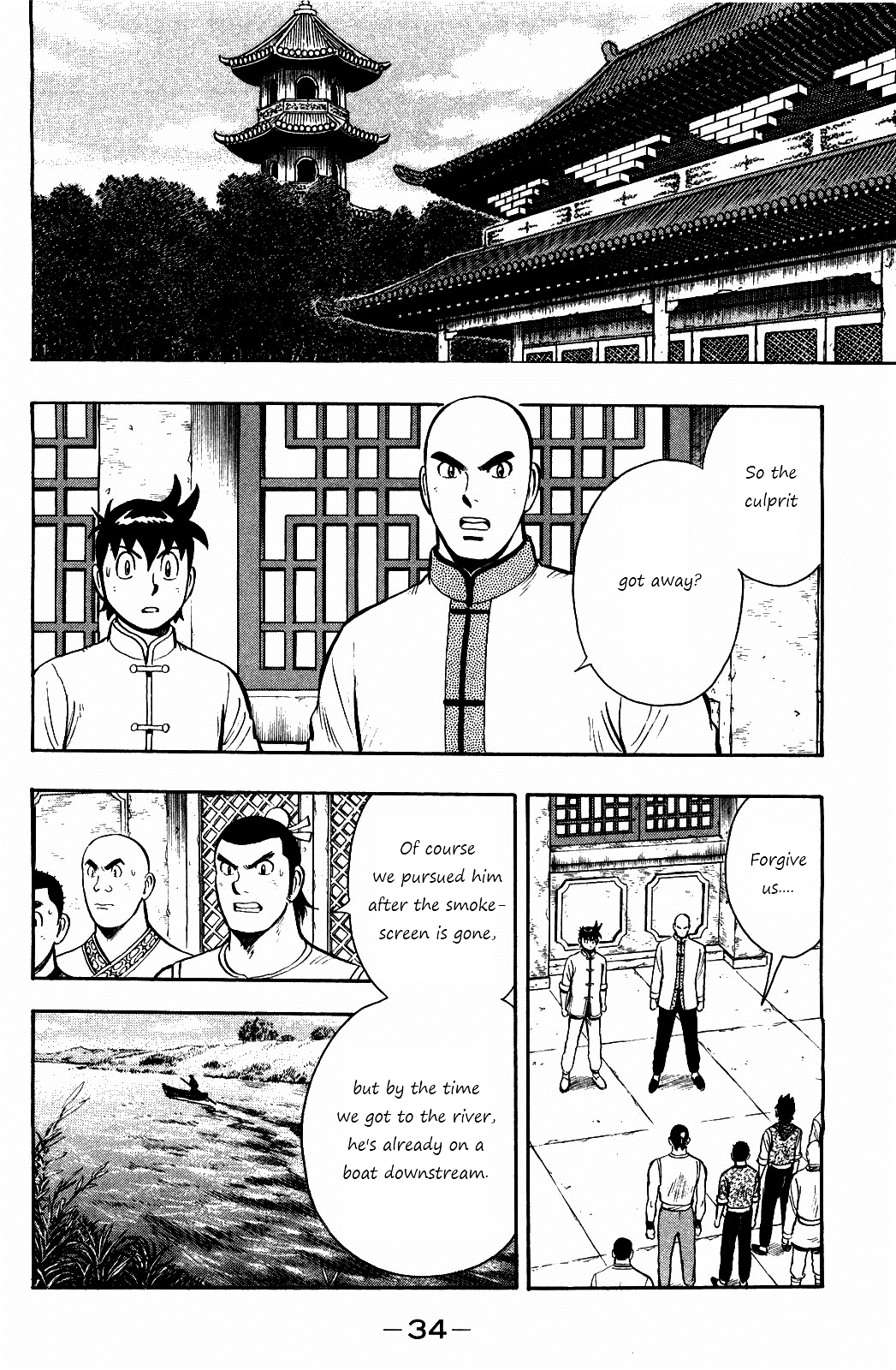 Tekken Chinmi Legends Chapter 55 page 2 - Chapter 55 : Pursuit