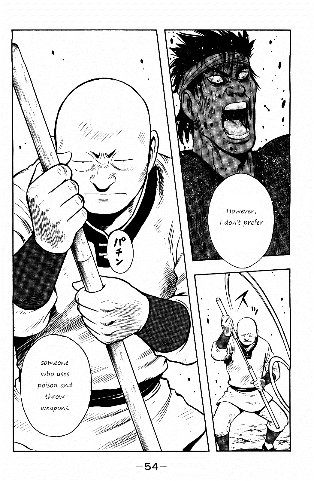 Tekken Chinmi Legends Chapter 55 page 21 - Chapter 55 : Pursuit