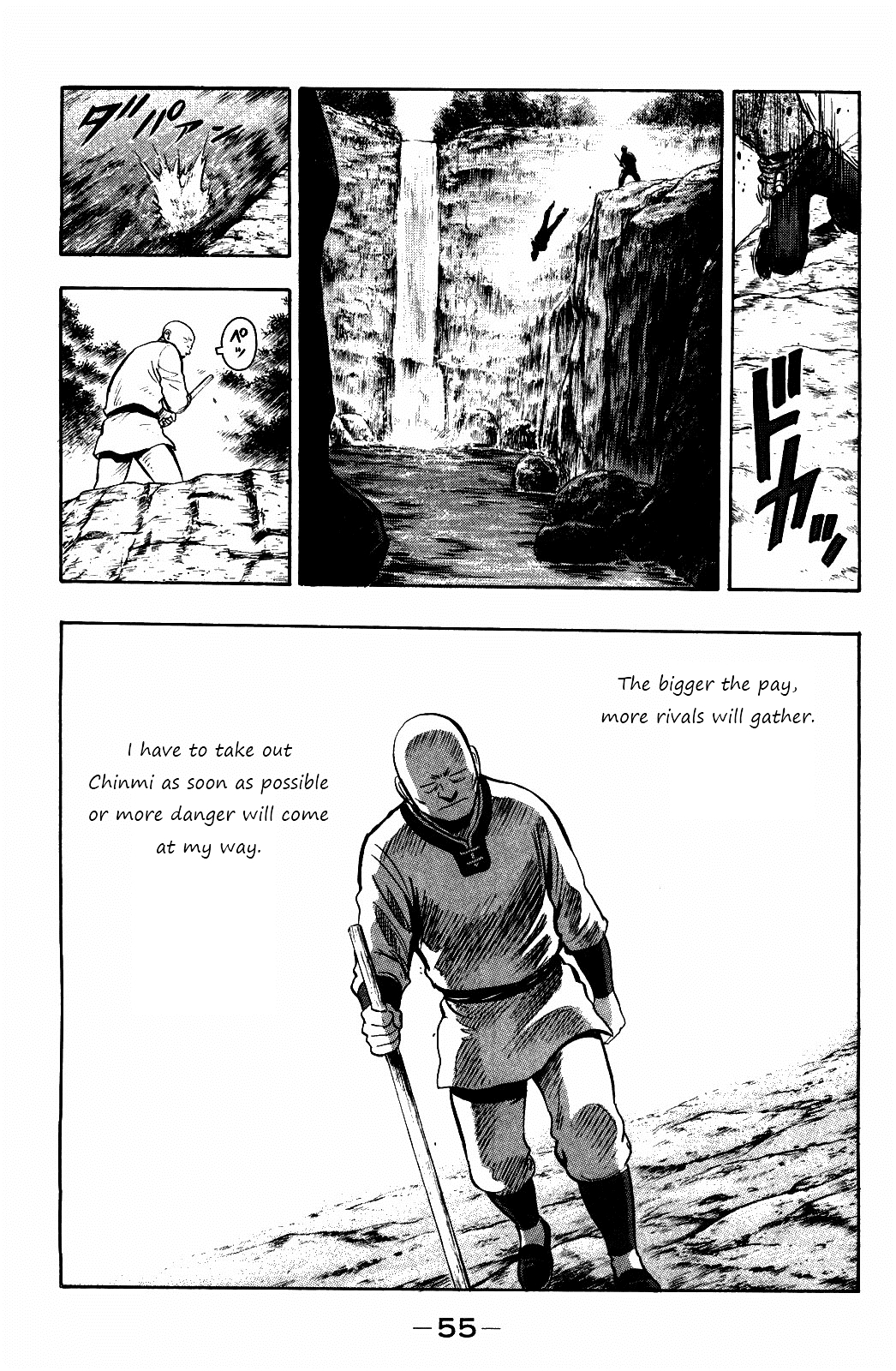 Tekken Chinmi Legends Chapter 55 page 22 - Chapter 55 : Pursuit