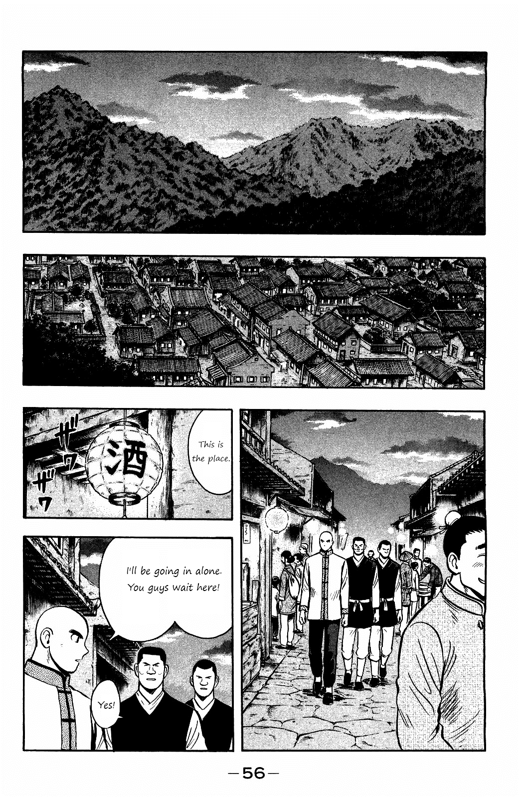 Tekken Chinmi Legends Chapter 55 page 23 - Chapter 55 : Pursuit