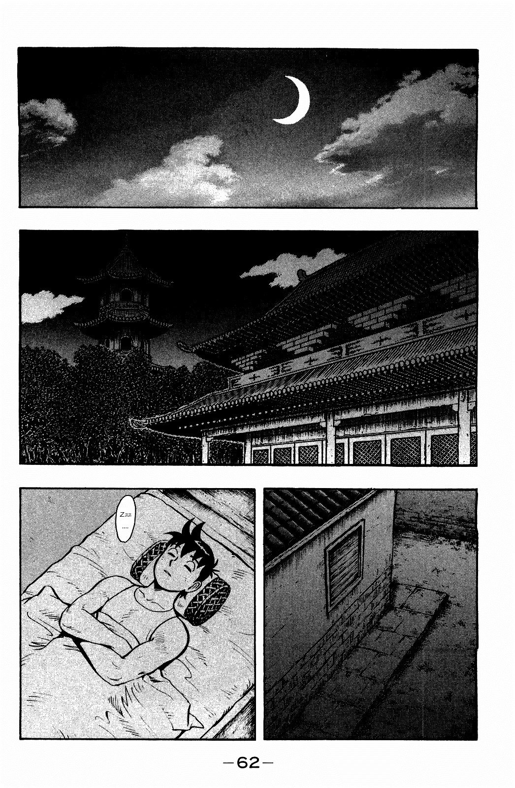 Tekken Chinmi Legends Chapter 55 page 29 - Chapter 55 : Pursuit