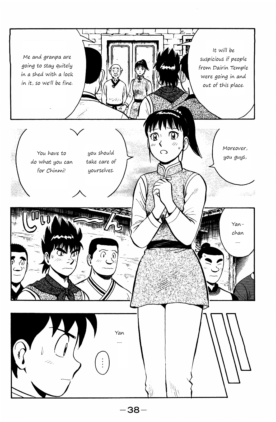 Tekken Chinmi Legends Chapter 55 page 6 - Chapter 55 : Pursuit