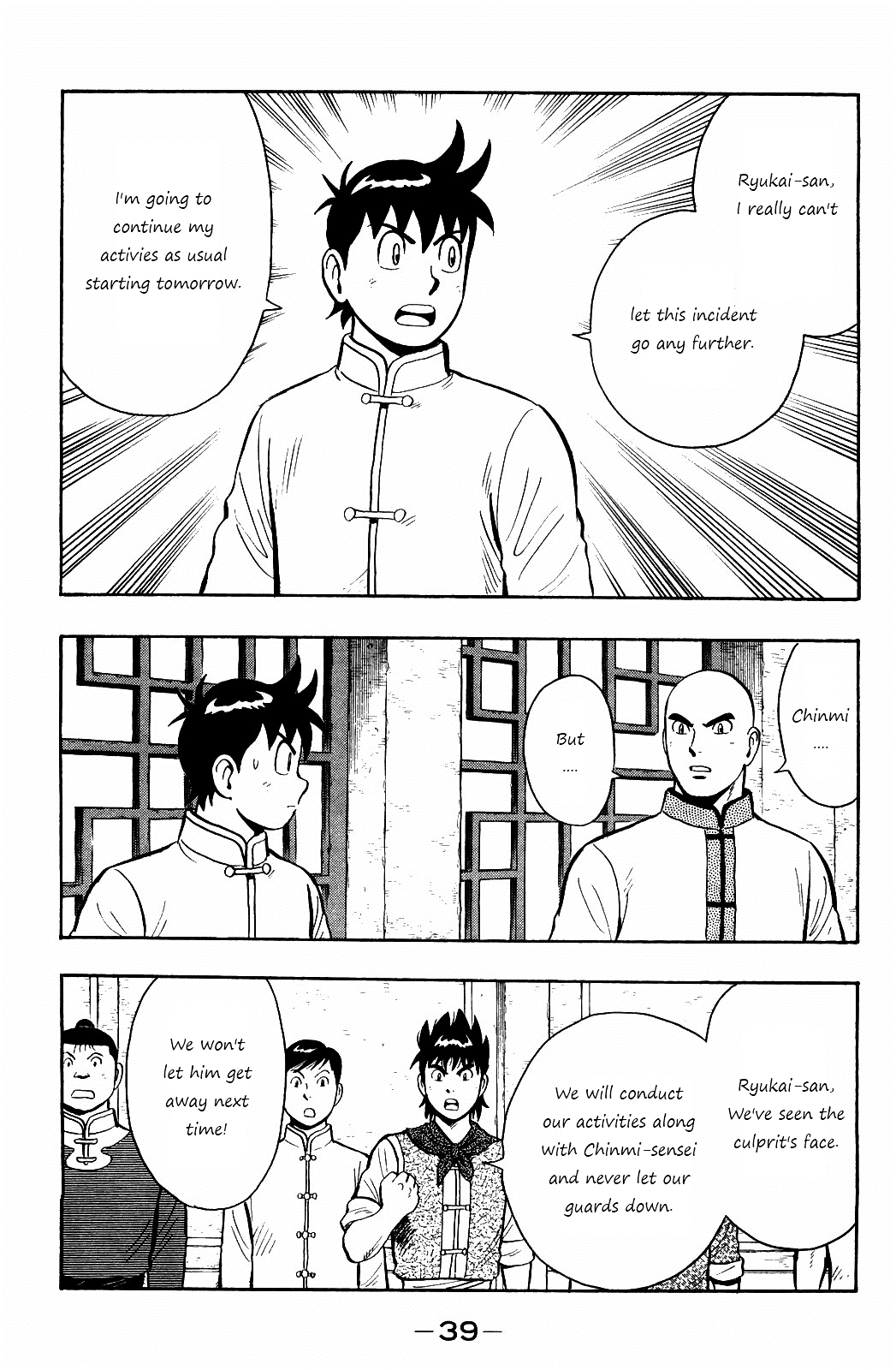 Tekken Chinmi Legends Chapter 55 page 7 - Chapter 55 : Pursuit