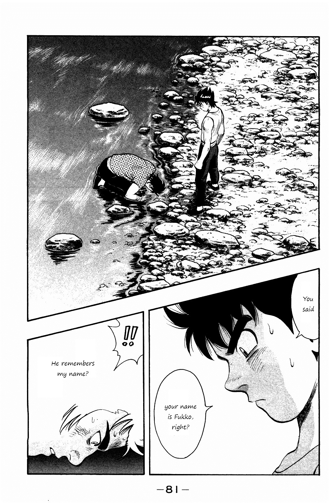 Tekken Chinmi Legends Chapter 56 page 17 - Chapter 56 : Joking and Serious