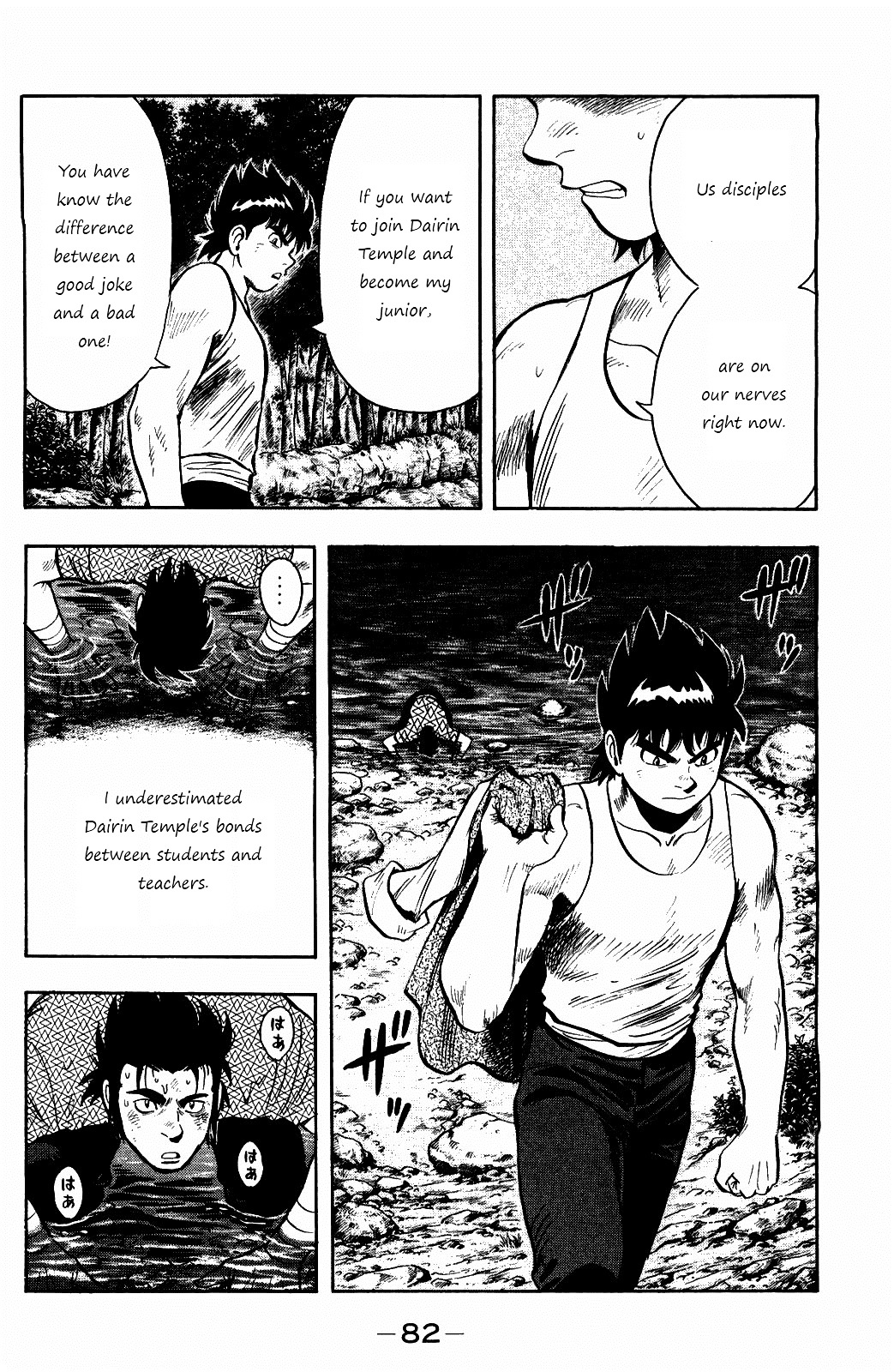 Tekken Chinmi Legends Chapter 56 page 18 - Chapter 56 : Joking and Serious