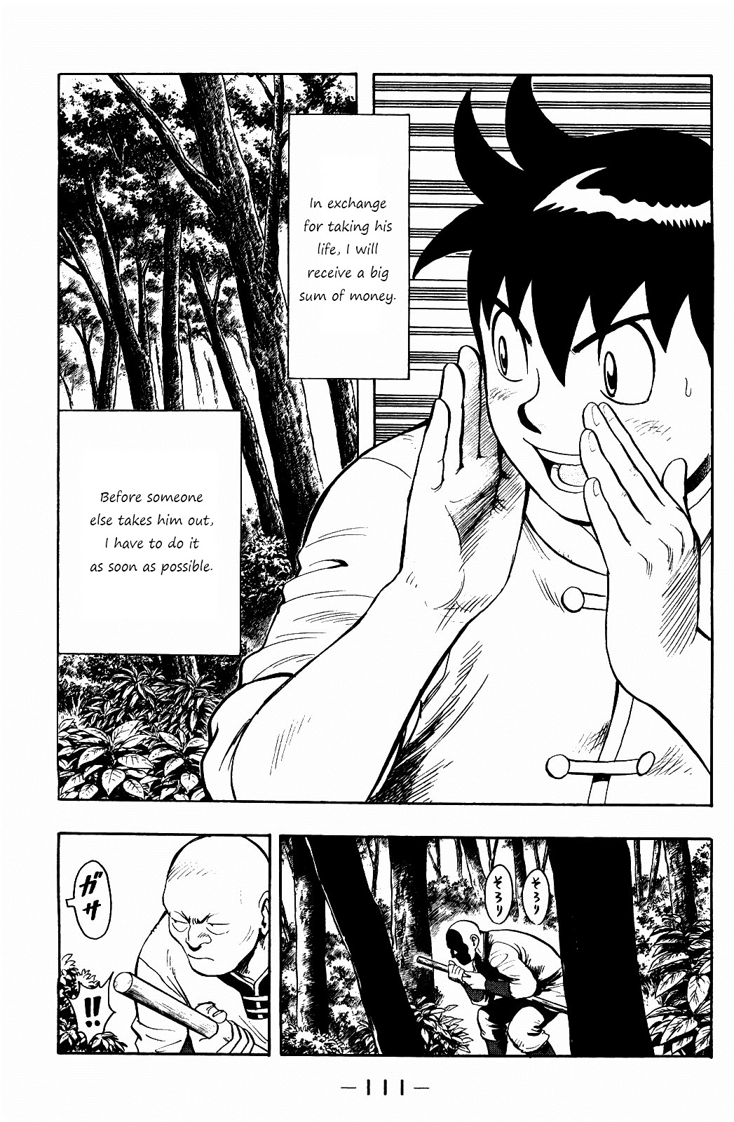 Tekken Chinmi Legends Chapter 57 page 15 - Chapter 57 : Like Usual