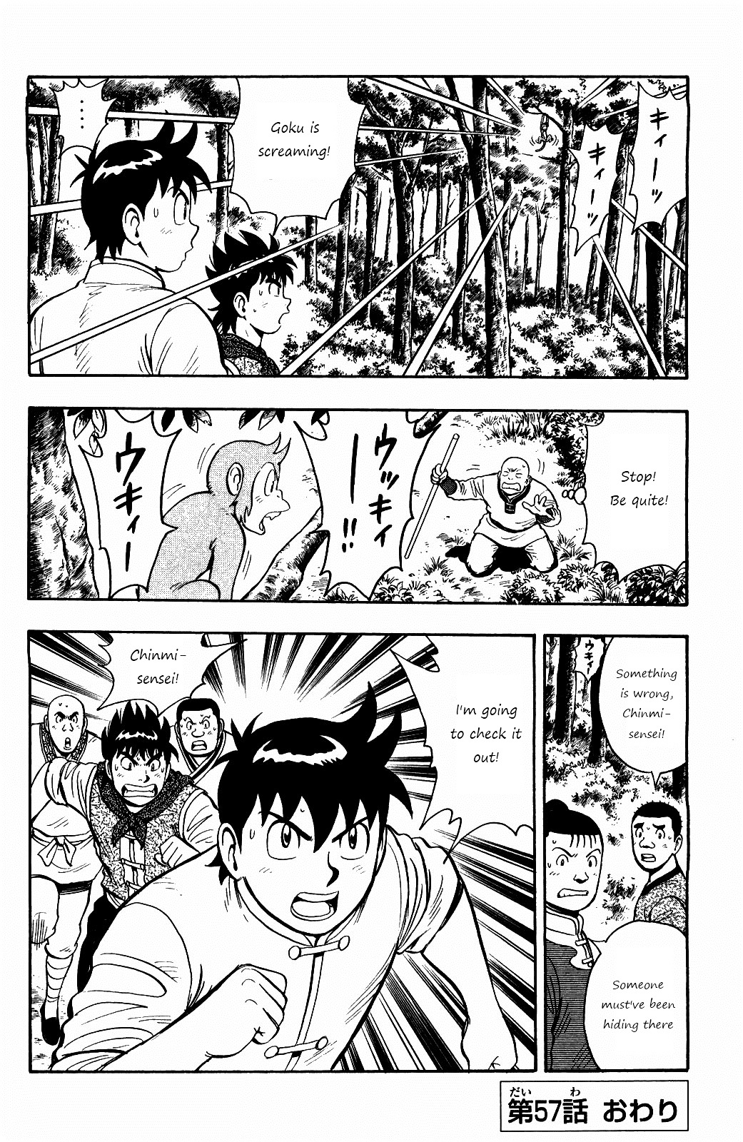 Tekken Chinmi Legends Chapter 57 page 19 - Chapter 57 : Like Usual