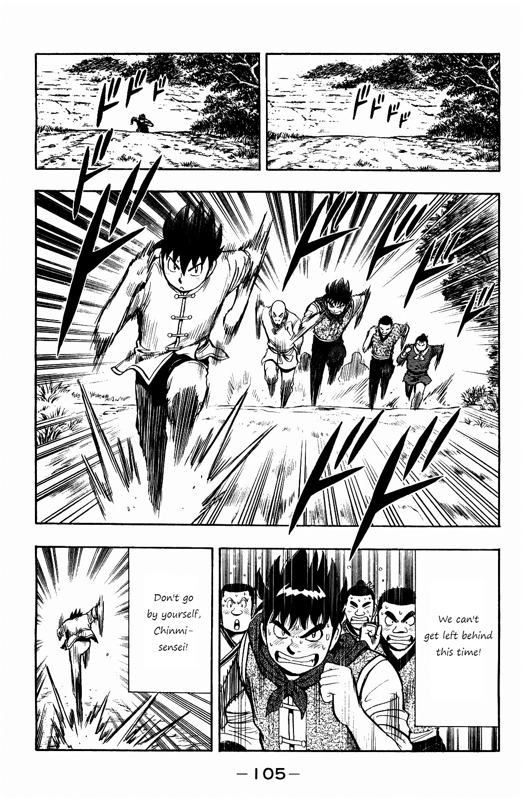 Tekken Chinmi Legends Chapter 57 page 9 - Chapter 57 : Like Usual