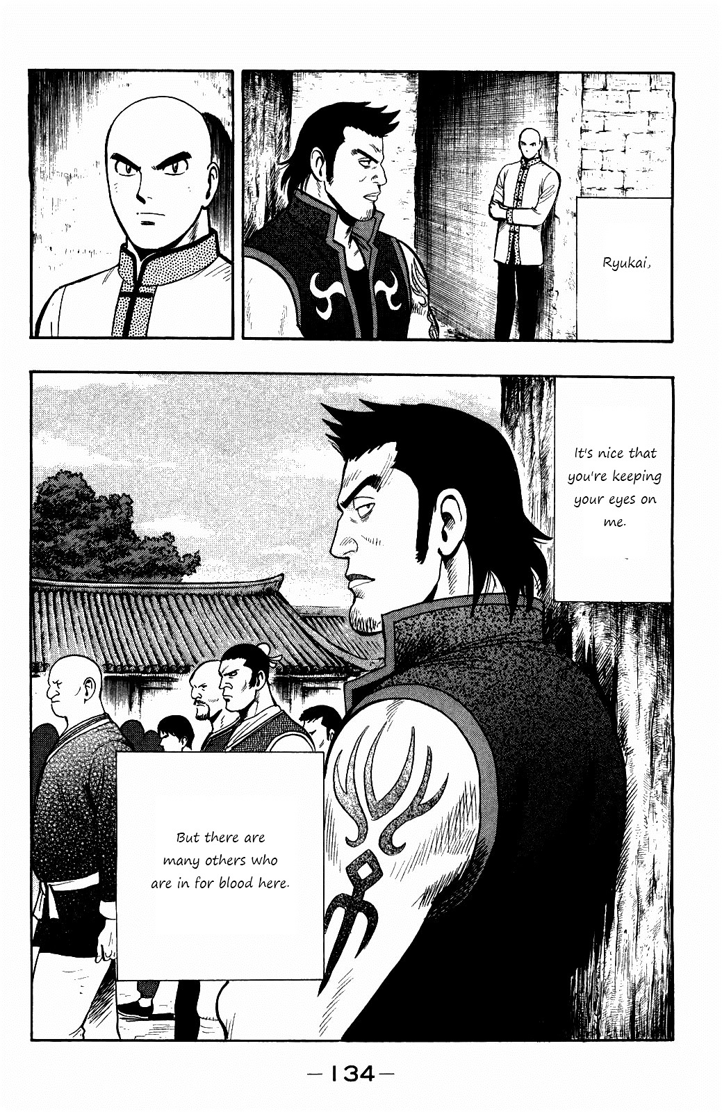 Tekken Chinmi Legends Chapter 58 page 17 - Chapter 58 : Gathering