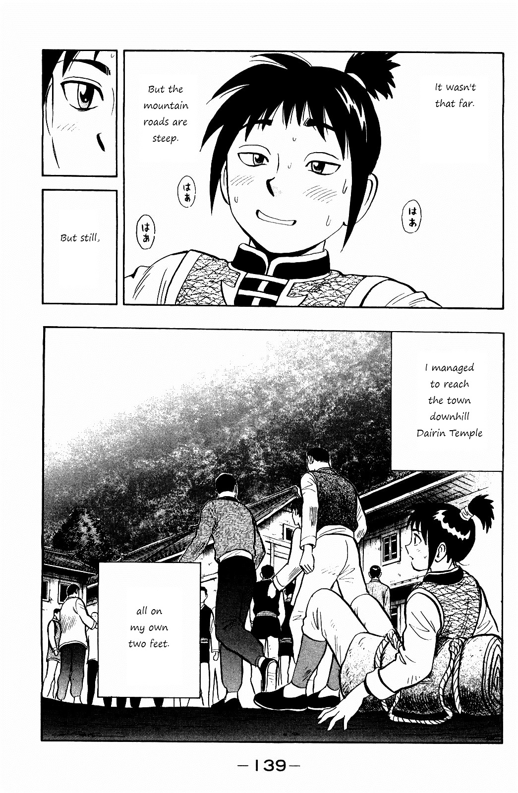 Tekken Chinmi Legends Chapter 58 page 22 - Chapter 58 : Gathering