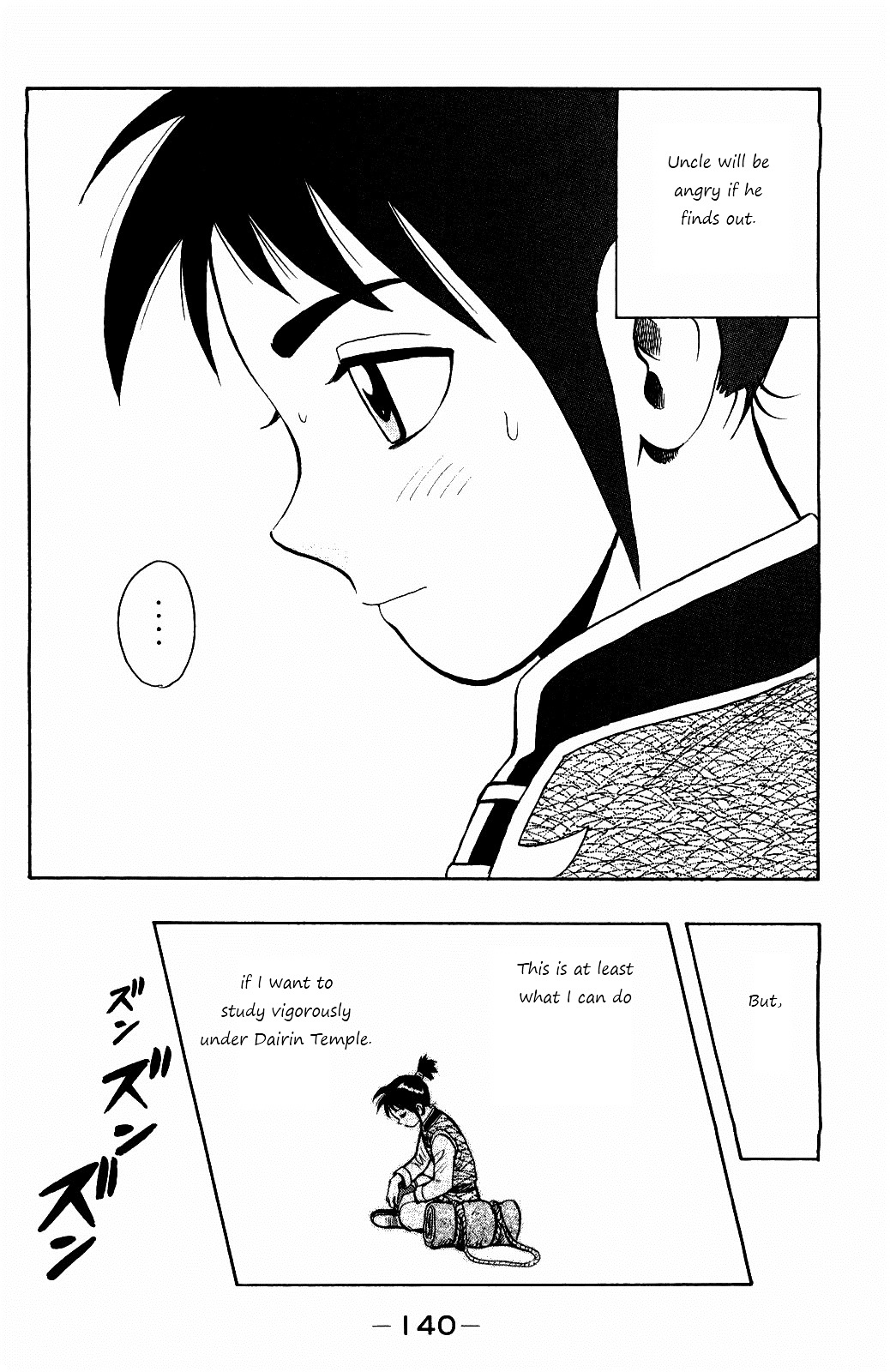 Tekken Chinmi Legends Chapter 58 page 23 - Chapter 58 : Gathering