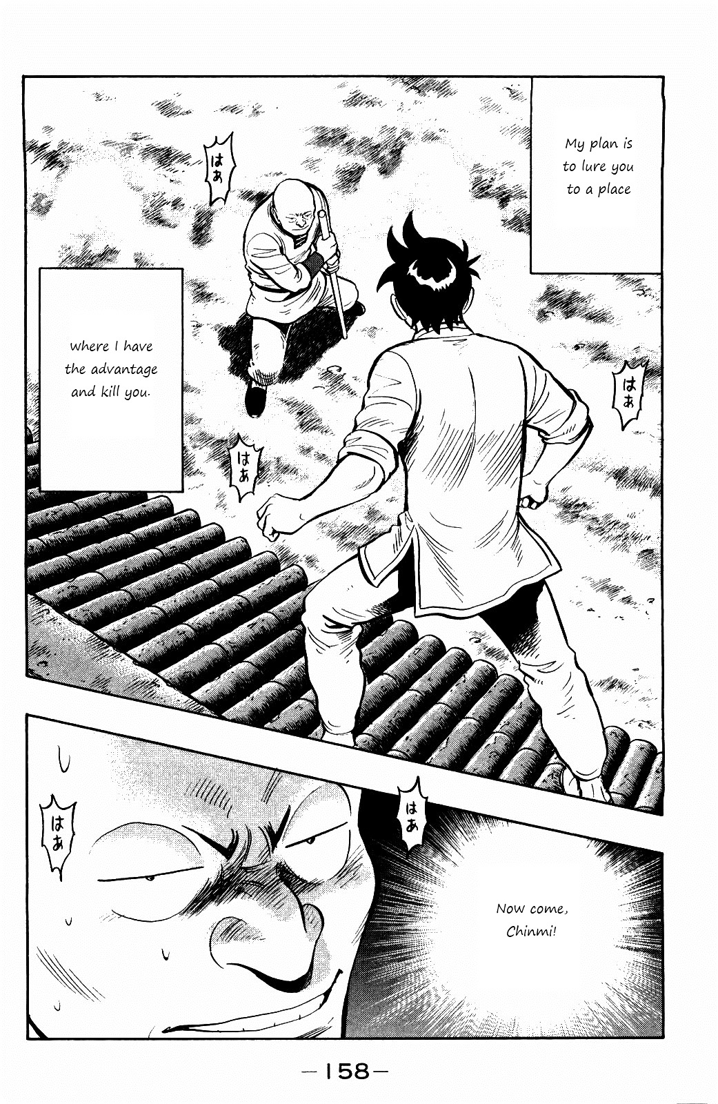Tekken Chinmi Legends Chapter 59 page 15 - Chapter 59 : Introduction