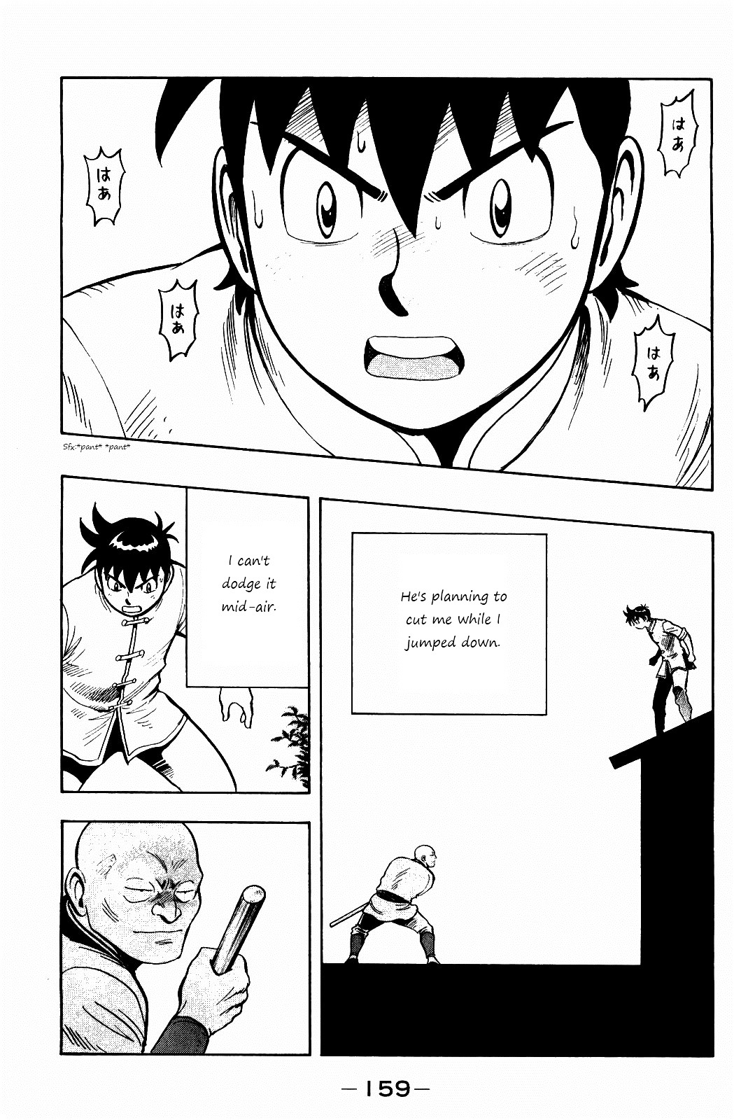Tekken Chinmi Legends Chapter 59 page 16 - Chapter 59 : Introduction