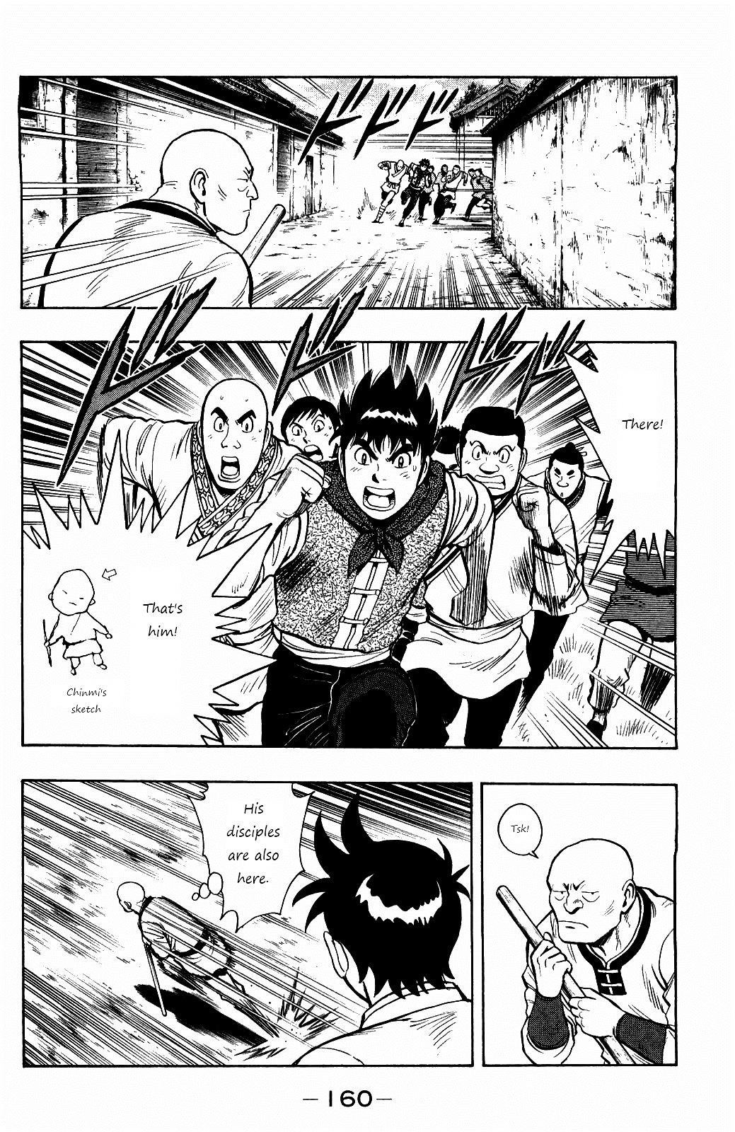 Tekken Chinmi Legends Chapter 59 page 17 - Chapter 59 : Introduction