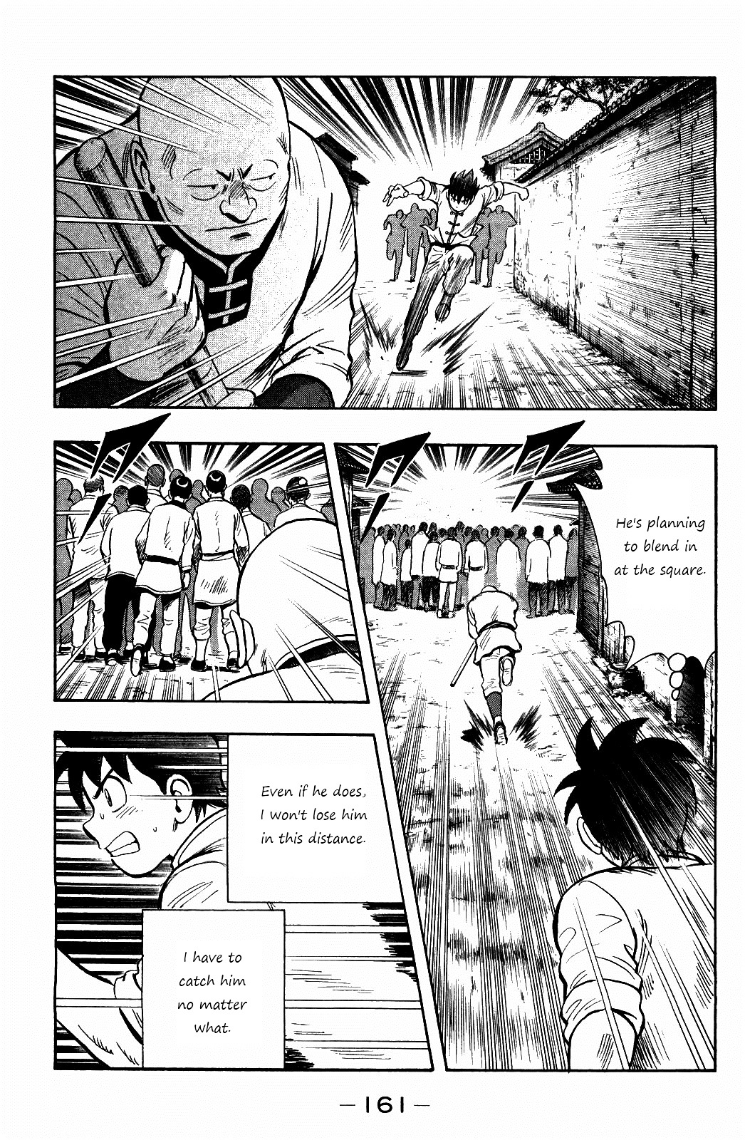 Tekken Chinmi Legends Chapter 59 page 18 - Chapter 59 : Introduction