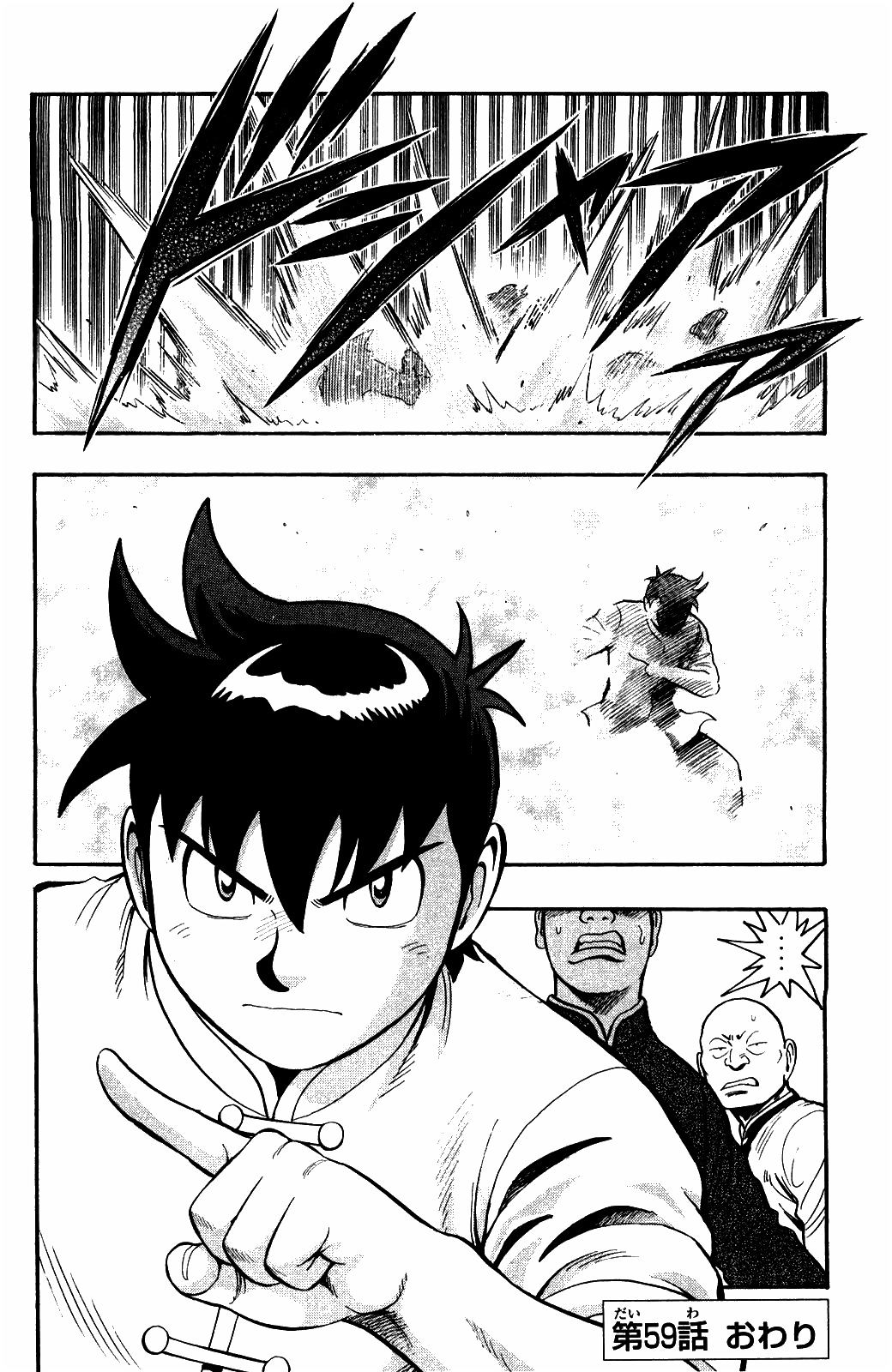Tekken Chinmi Legends Chapter 59 page 30 - Chapter 59 : Introduction
