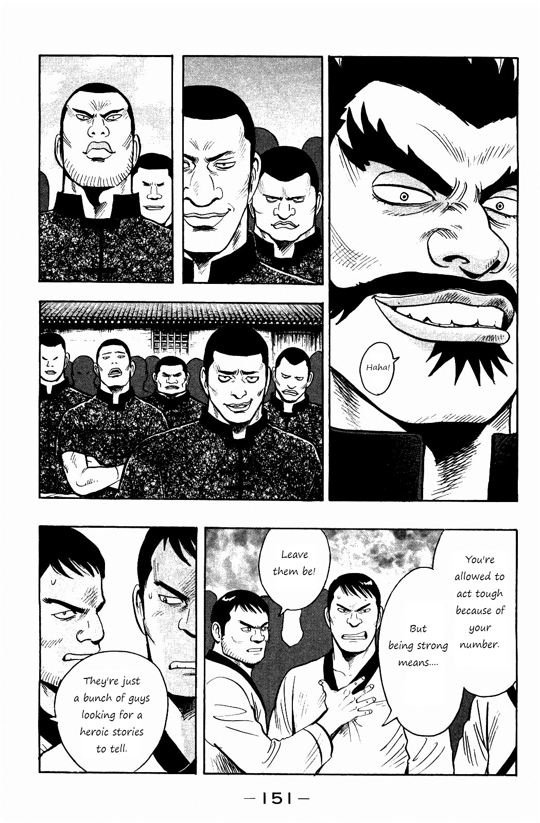 Tekken Chinmi Legends Chapter 59 page 8 - Chapter 59 : Introduction