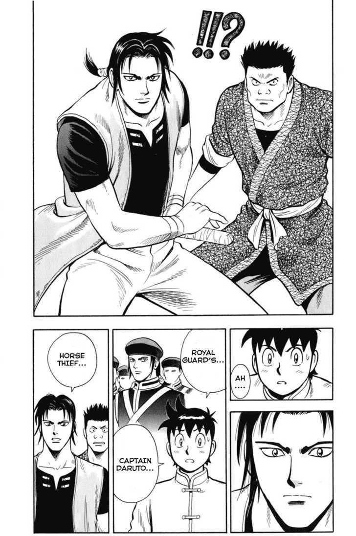 Tekken Chinmi Legends Chapter 6 page 21 - Chapter 6 : The Encounter