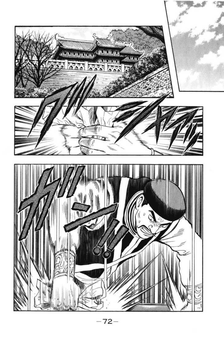 Tekken Chinmi Legends Chapter 6 page 29 - Chapter 6 : The Encounter
