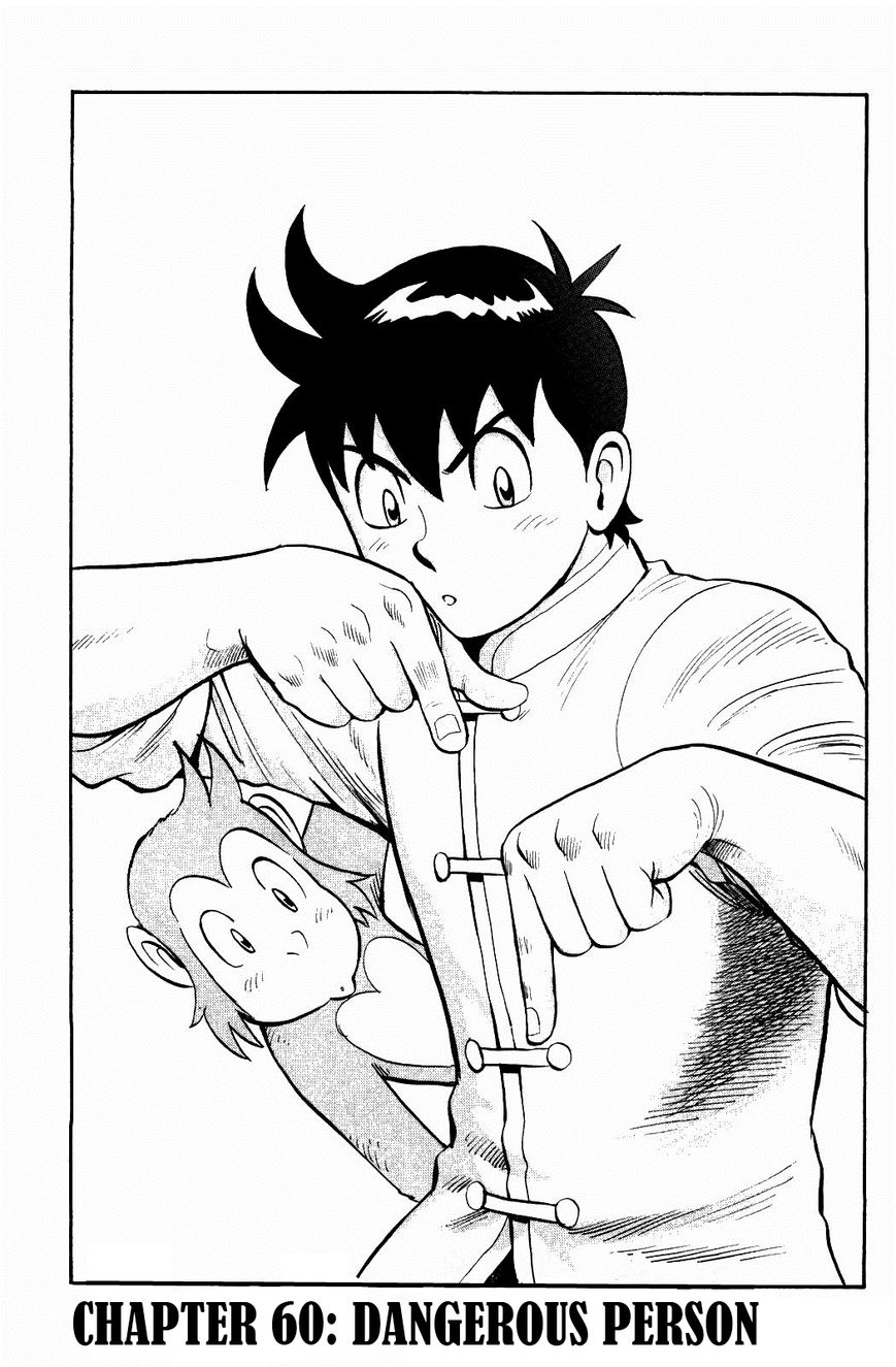 Tekken Chinmi Legends Chapter 60 page 1 - Chapter 60 : Dangerous Person