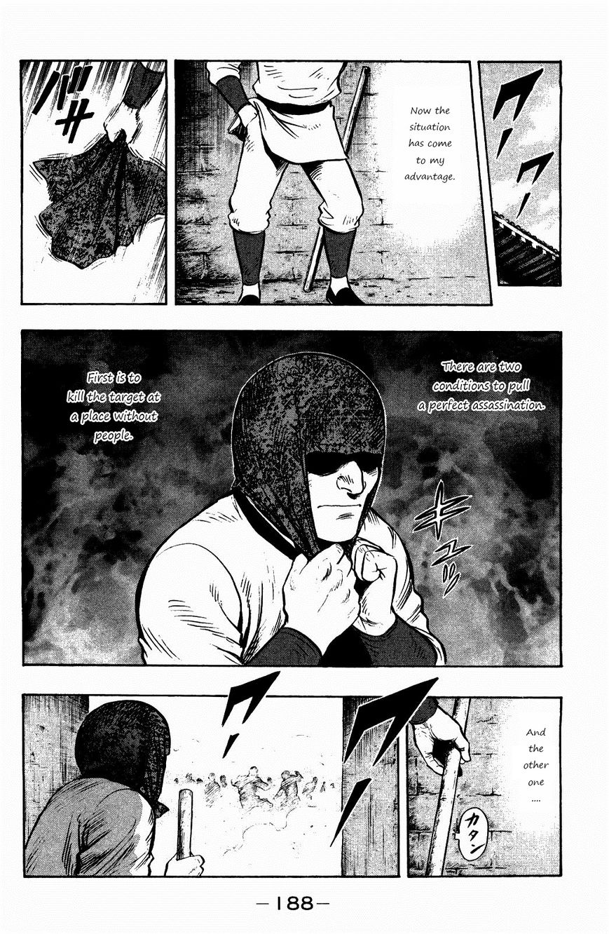 Tekken Chinmi Legends Chapter 60 page 13 - Chapter 60 : Dangerous Person