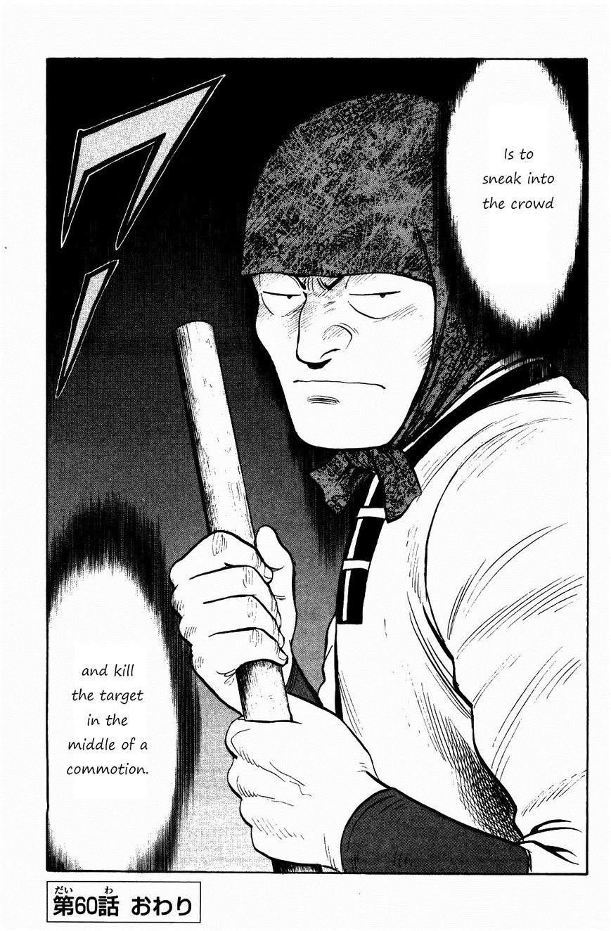 Tekken Chinmi Legends Chapter 60 page 14 - Chapter 60 : Dangerous Person