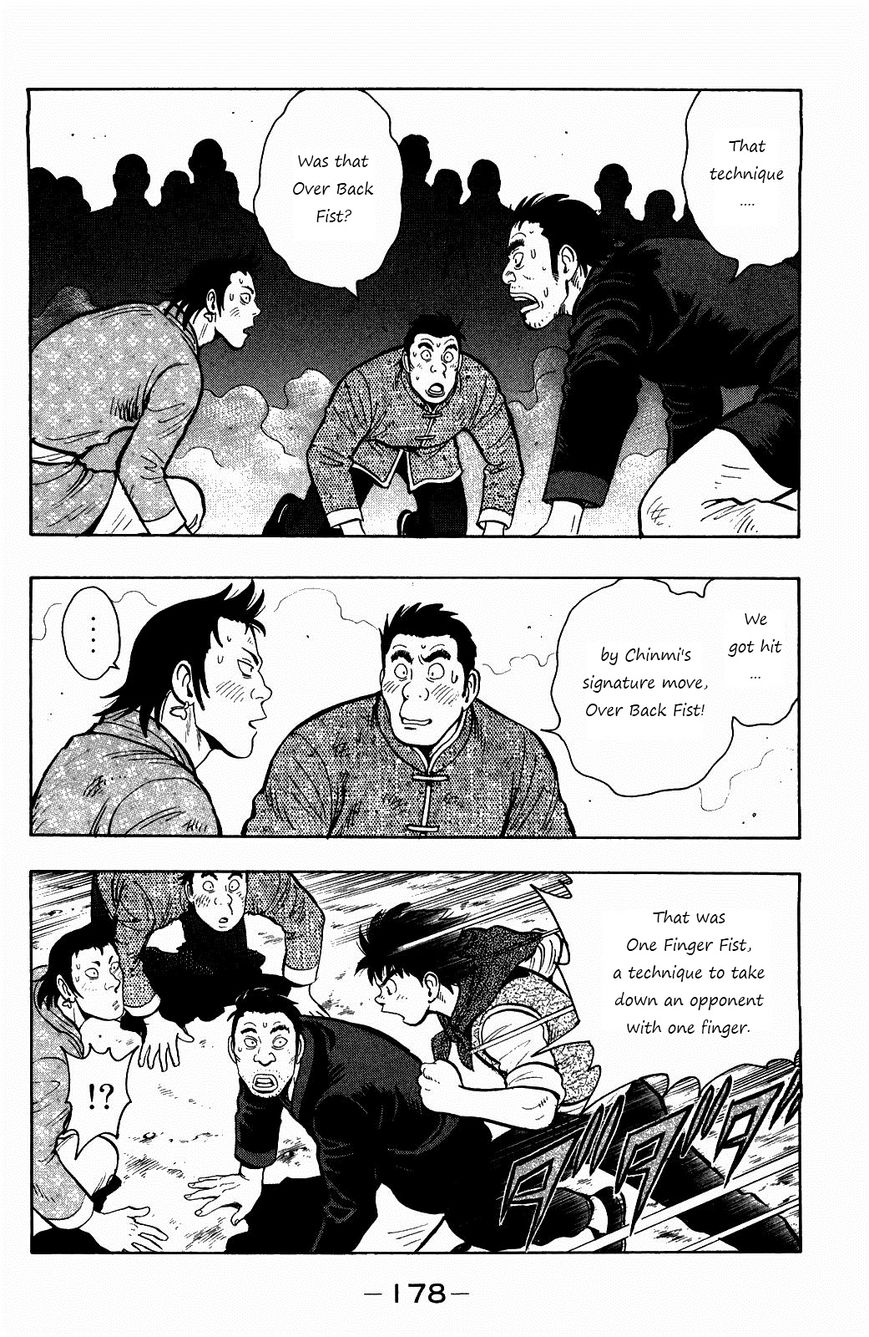 Tekken Chinmi Legends Chapter 60 page 3 - Chapter 60 : Dangerous Person