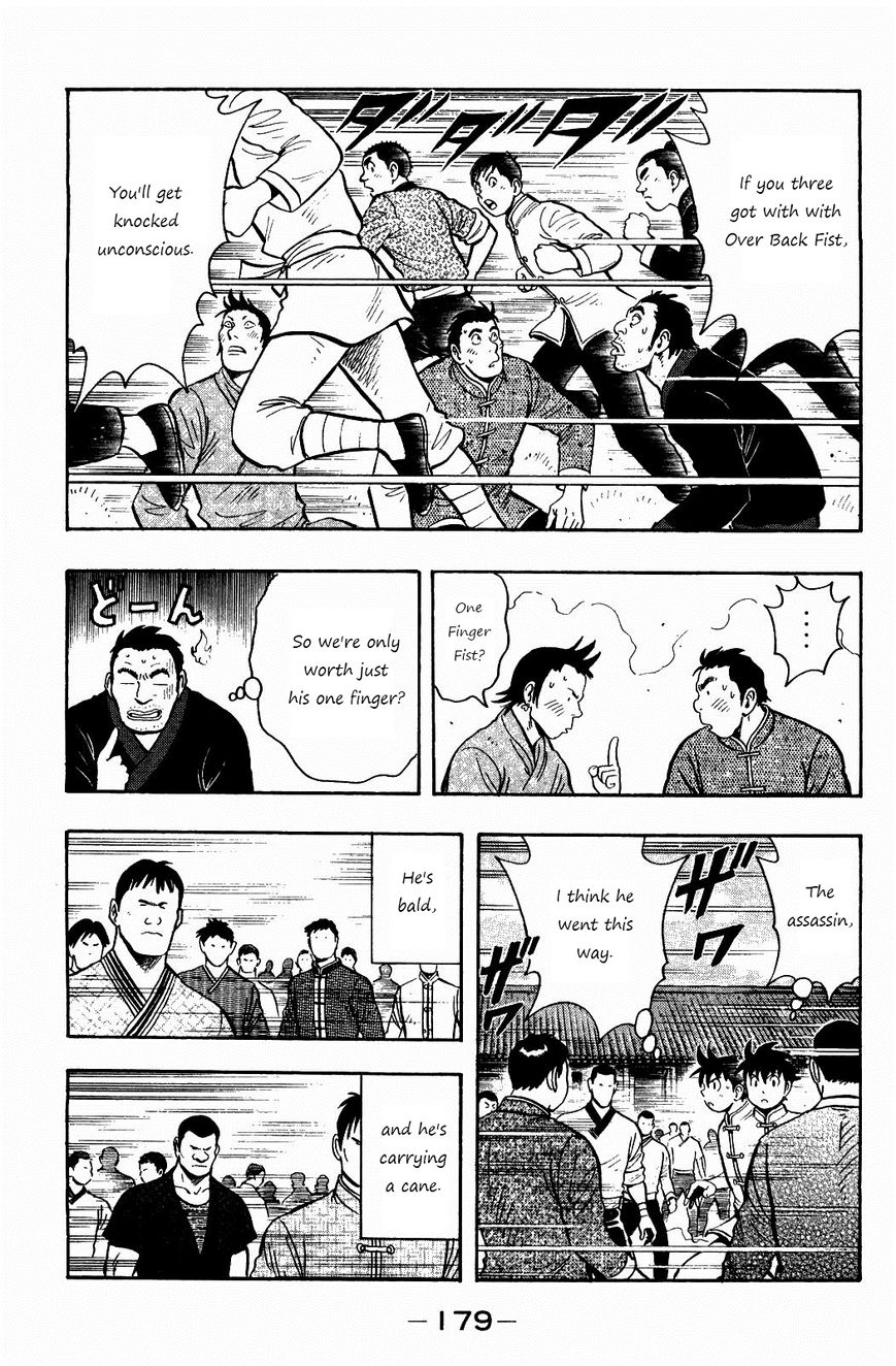 Tekken Chinmi Legends Chapter 60 page 4 - Chapter 60 : Dangerous Person
