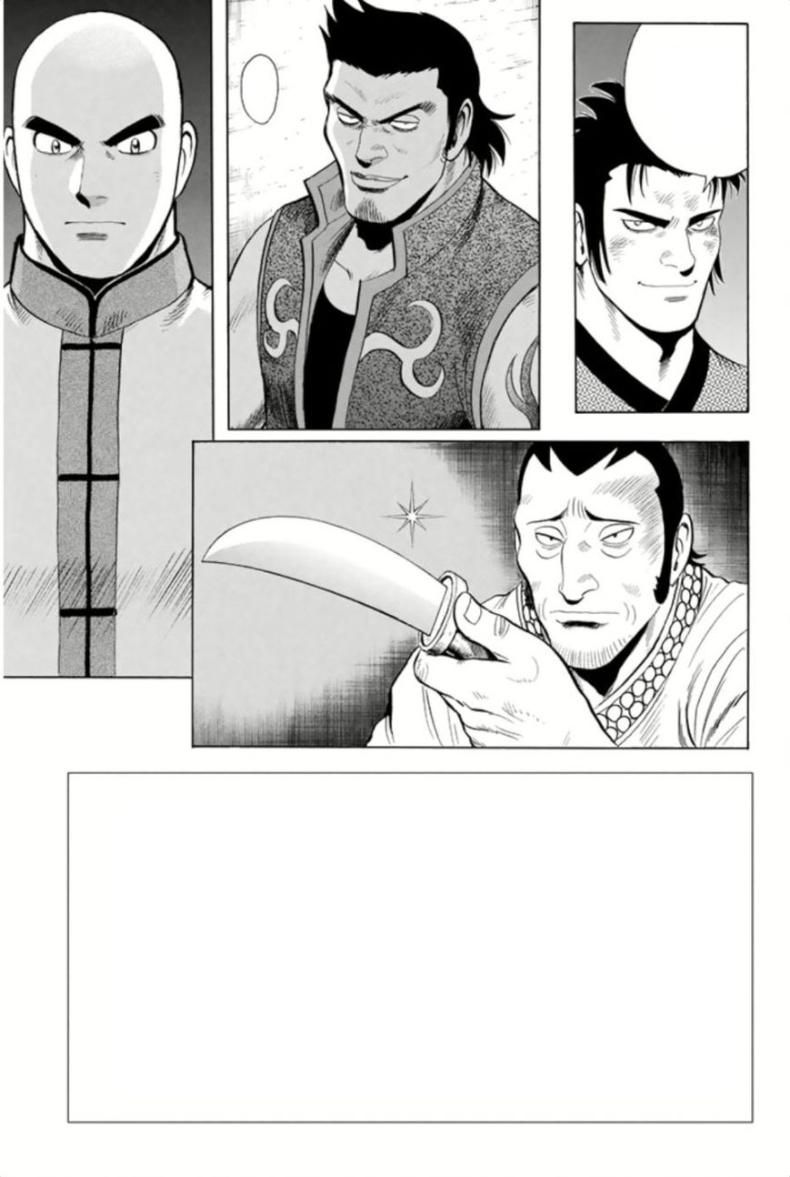 Tekken Chinmi Legends Chapter 61 page 5 - Chapter 61 : Brawl