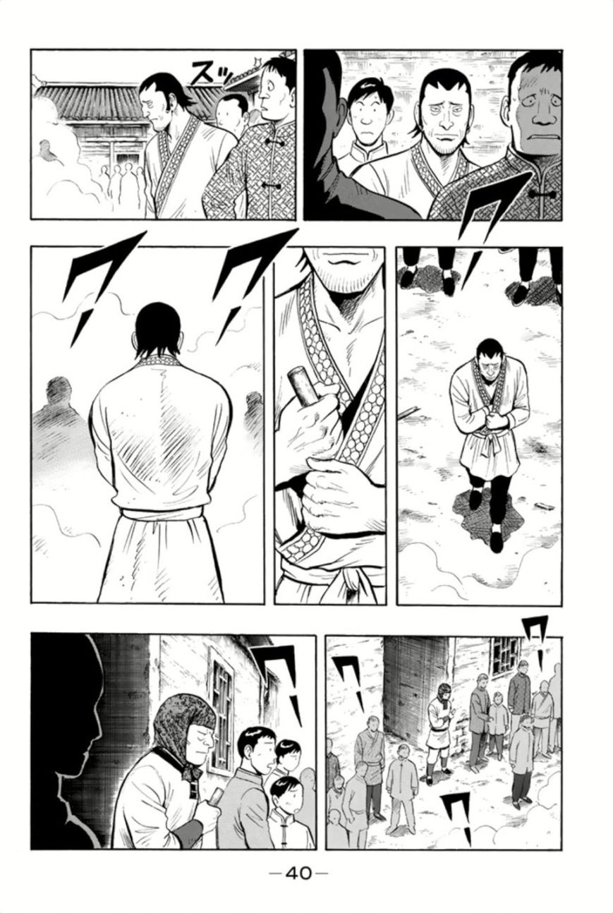 Tekken Chinmi Legends Chapter 62 page 10 - Chapter 62 : Crossfire