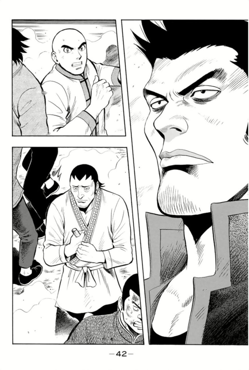 Tekken Chinmi Legends Chapter 62 page 12 - Chapter 62 : Crossfire
