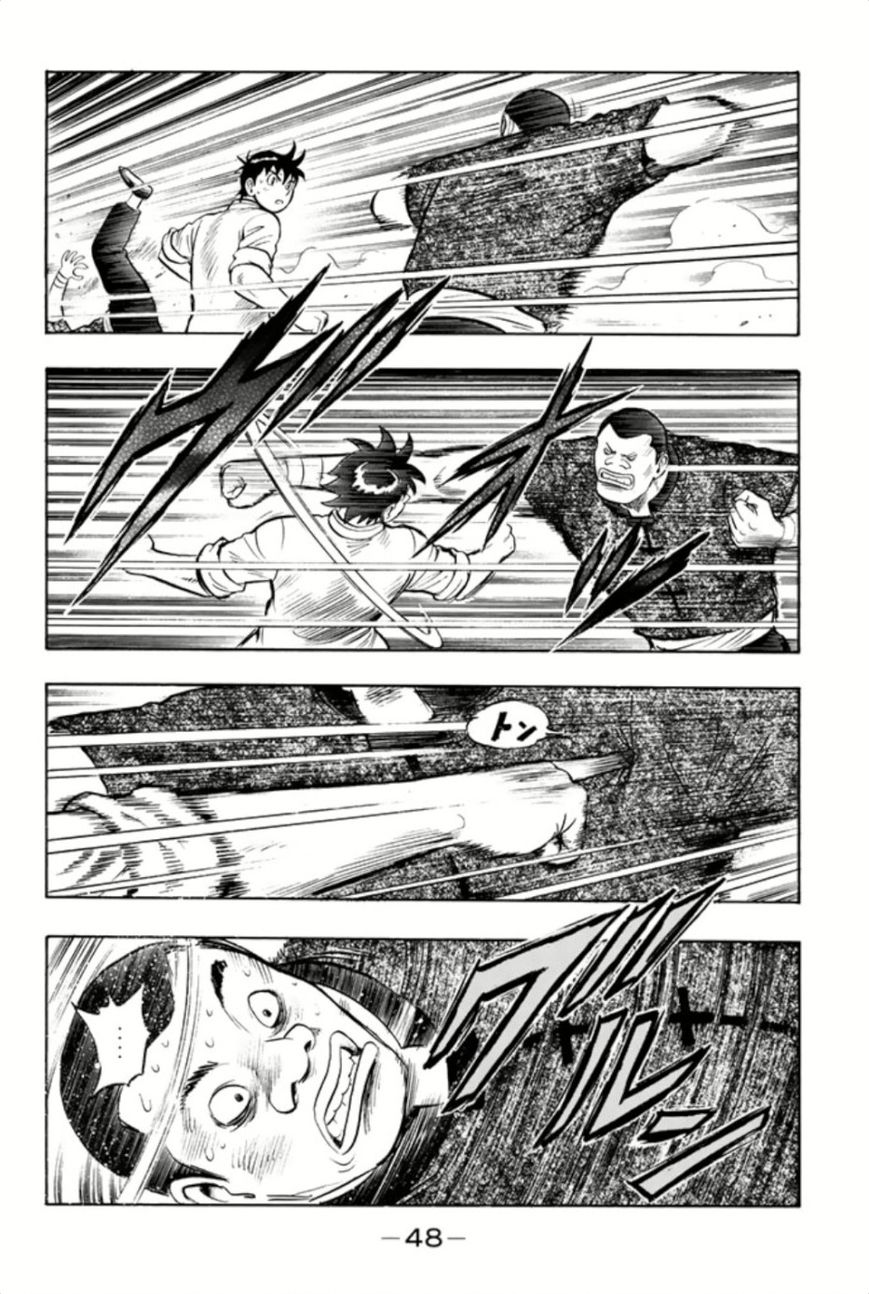 Tekken Chinmi Legends Chapter 62 page 18 - Chapter 62 : Crossfire